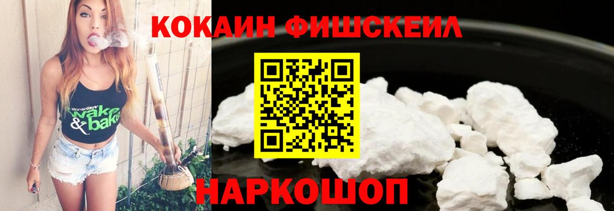 Кокаин 97% Хасавюрт