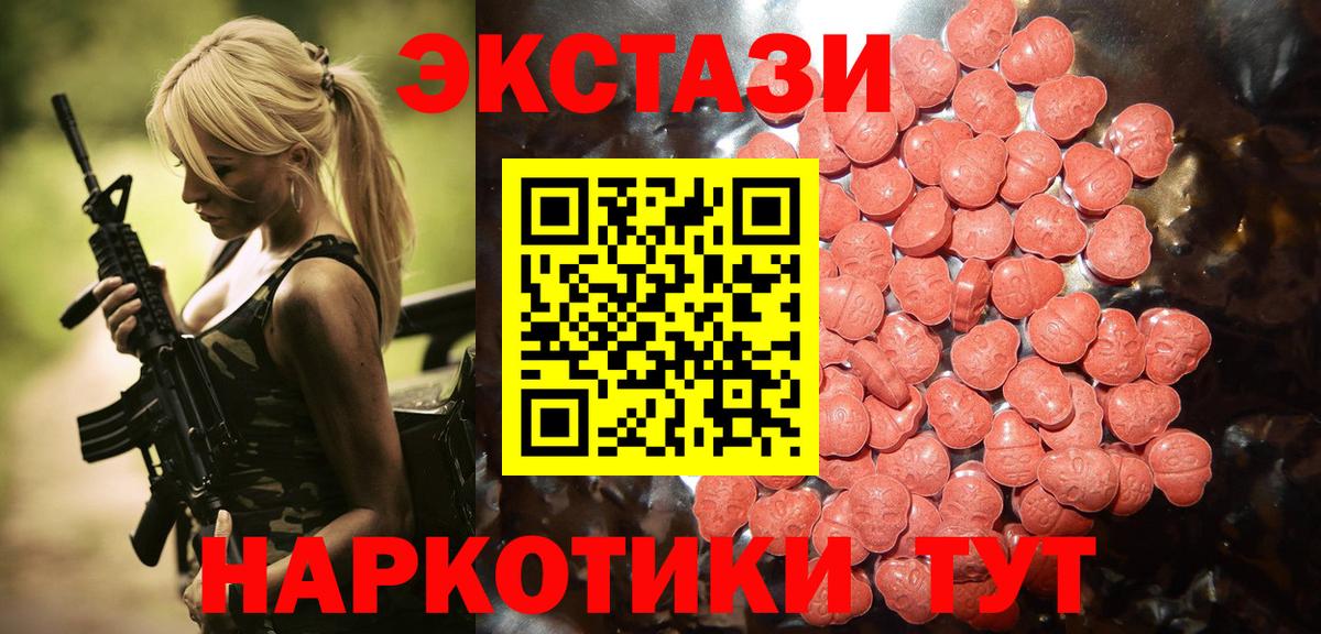 Ecstasy круглые  Вход с VPN  ОМГ ОМГ вход  Хасавюрт  ЭКСТАЗИ ешки 