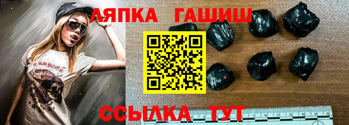 ГАШИШ VHQ Хасавюрт