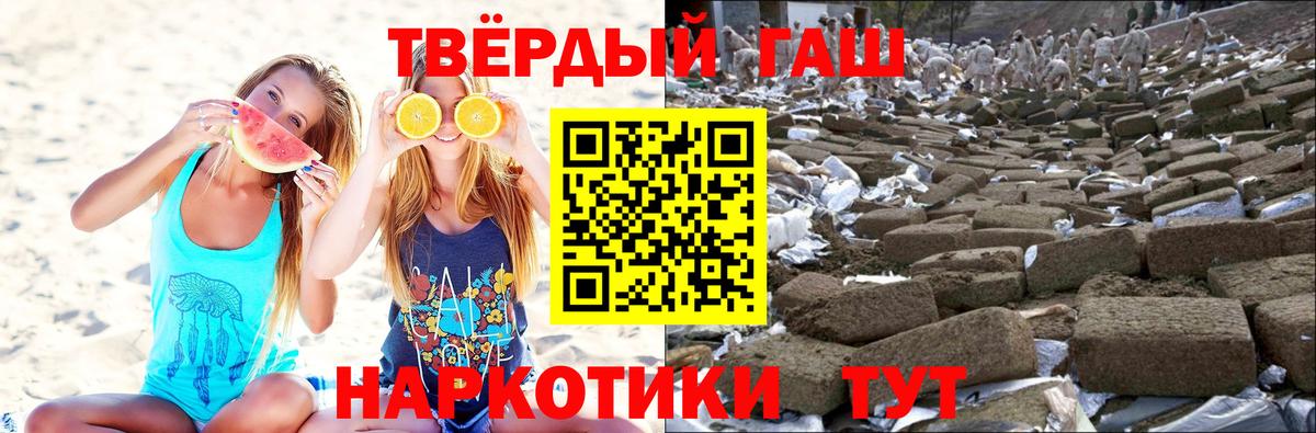 Гашиш гашик  Вход с VPN  Хасавюрт  ГАШ  Гашиш хэш 