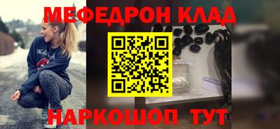 первитин Бузулук