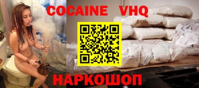 меф VHQ Будённовск