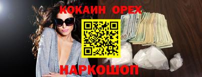 гашишное масло Бугуруслан