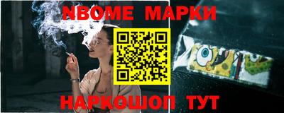 меф VHQ Будённовск