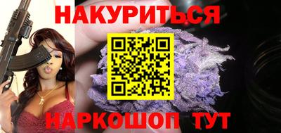 гашишное масло Бугуруслан