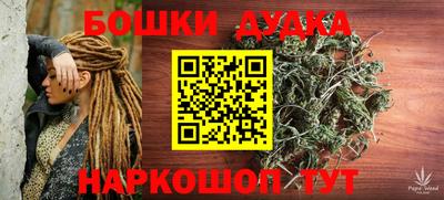 гашишное масло Бугуруслан