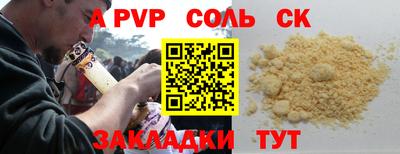 гашишное масло Бугуруслан