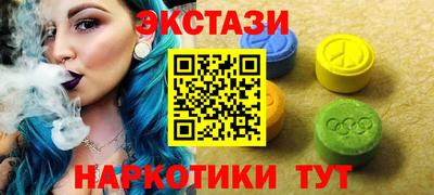 гашишное масло Бугуруслан