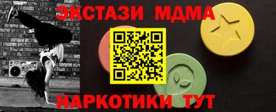 гашишное масло Бугуруслан