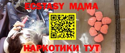 гашишное масло Бугуруслан