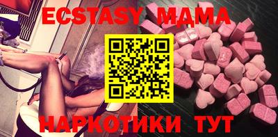 меф VHQ Будённовск