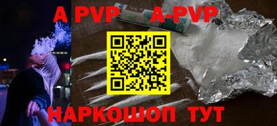 первитин Бузулук