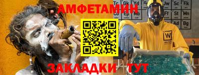 первитин Бузулук