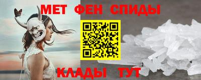 первитин Бузулук