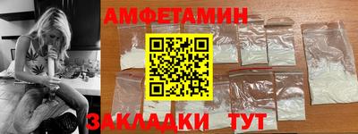 меф VHQ Будённовск