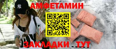 меф VHQ Будённовск