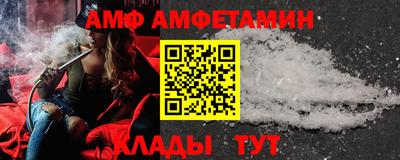 меф VHQ Будённовск