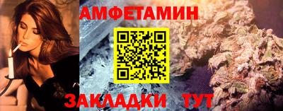 меф VHQ Будённовск