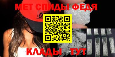 меф VHQ Будённовск