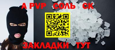 меф VHQ Будённовск