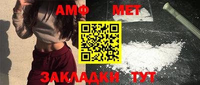 меф VHQ Будённовск