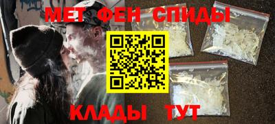 меф VHQ Будённовск