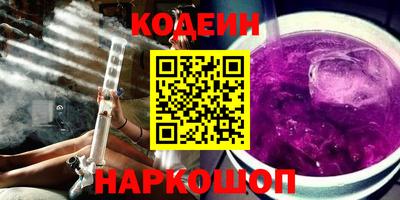 гашишное масло Бугуруслан