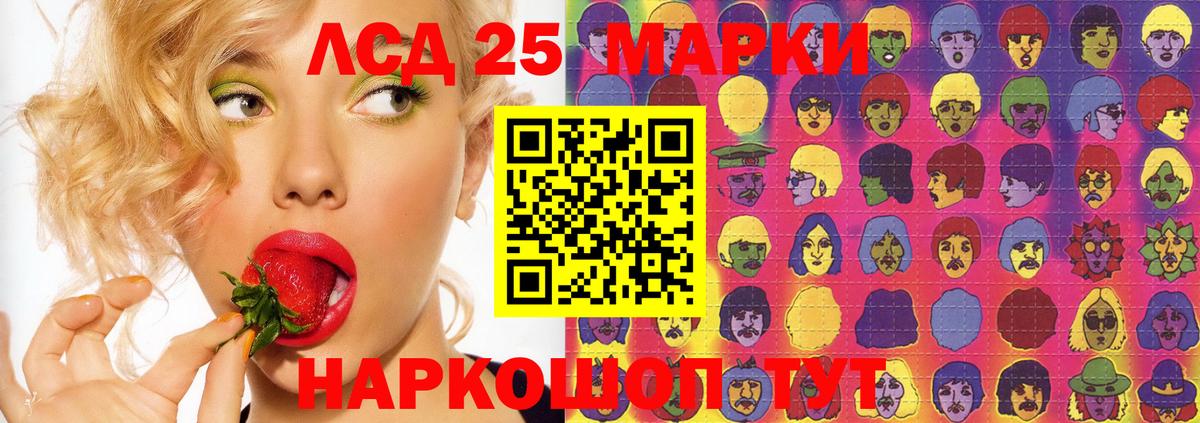 Лсд 25 экстази  Лсд 25 экстази ecstasy  Вход с VPN  Лсд 25 экстази кислота  Хасавюрт 