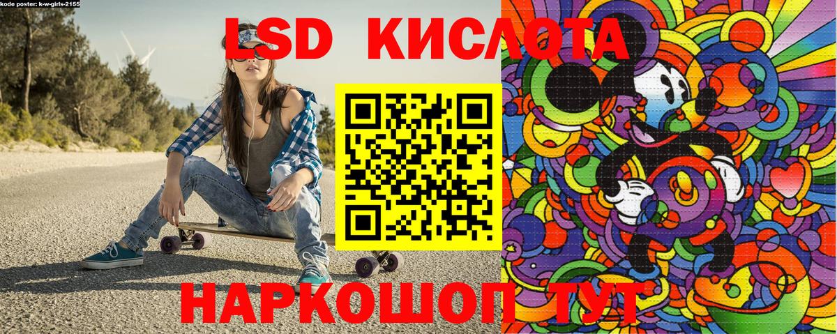 Марки NBOMe 1500мкг Хасавюрт