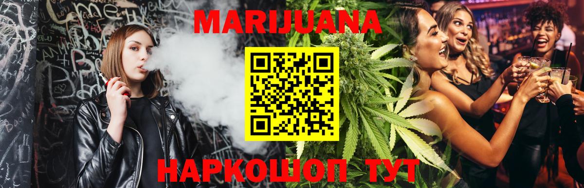 Бошки марихуана LSD WEED  Шишки марихуана гибрид  Бошки марихуана White Widow  Вход с VPN  Хасавюрт 